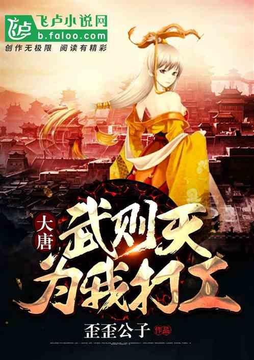 阴阳师